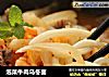 泡菜牛肉乌冬面的做法