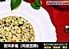 吉祥多福（鸡刨豆腐）的做法