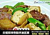 尖椒麻辣香肠炒油豆腐的做法