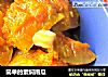 简单的素焖南瓜的做法