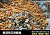 银河蒸无骨鲫鱼的做法