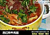 西红柿牛肉面的做法