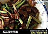 五花肉炒芹菜的做法