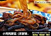 小鸡炖蘑菇（农家柴鸡榛蘑炖粉条子）的做法