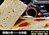 陕南小吃——大米糕的做法