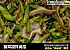 猪耳凉拌黄瓜的做法