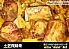 土豆炖排骨的做法