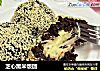 芝心黑米饭团的做法