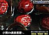小青de美食厨房-----红枣木耳汤的做法