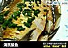 清蒸鳊鱼的做法