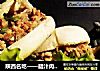 陕西名吃——腊汁肉夹馍的做法
