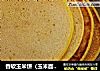 香软玉米饼（玉米面饼）的做法