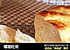 椰蓉吐司的做法