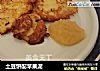 土豆饼配苹果泥的做法