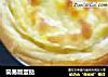 简易版蛋挞的做法
