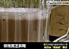 核桃黑芝麻糊的做法