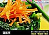 菠菜塔的做法