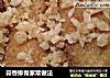 蒜香排骨家常做法的做法