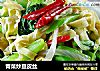 青菜炒豆皮丝的做法