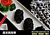 黑米蒸排骨的做法