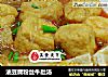 油豆腐粉丝牛肚汤的做法