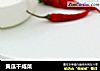 黄瓜干咸菜的做法