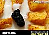酥皮苹果塔的做法