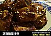 芝香糖醋排骨的做法