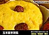 玉米面枣发糕的做法