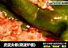 虎皮尖椒(微波炉版)的做法