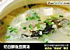 奶白鲫鱼豆腐汤的做法