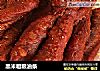 黑米粗粮油条的做法