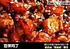 宫保鸡丁的做法