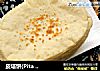 皮塔饼(Pita Bread)的做法