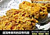超简单美味的蒜香鸡翅的做法