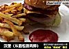 汉堡（从面包到肉排）的做法