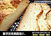 爱尔兰经典面包的做法