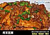 肉末豆腐的做法