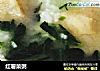 红薯菜粥的做法