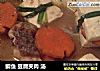鲫鱼 豆腐夹肉 汤的做法