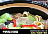 牛肉丸杂菜锅的做法