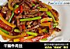 干煸牛肉丝的做法