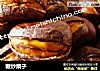 糖炒栗子的做法