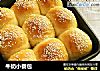 牛奶小餐包的做法