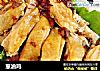葱油鸡的做法