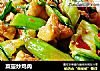 菜薹炒鸡肉的做法