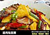 腊肉烩豆腐的做法