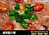 咸味腊八粥的做法