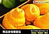 南瓜金钱卷面包的做法