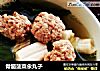 骨髓菠菜汆丸子的做法